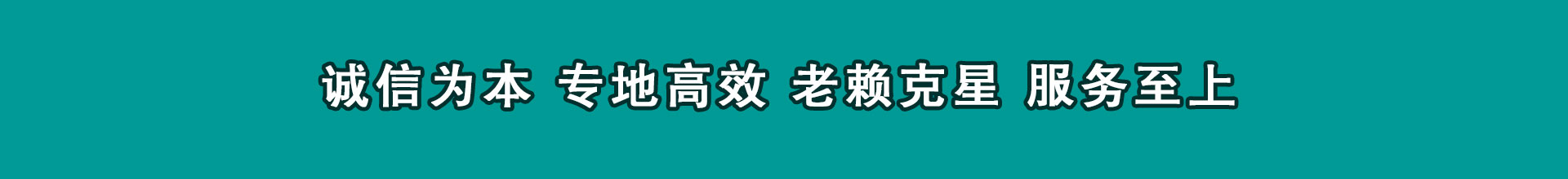 涡阳追钱公司