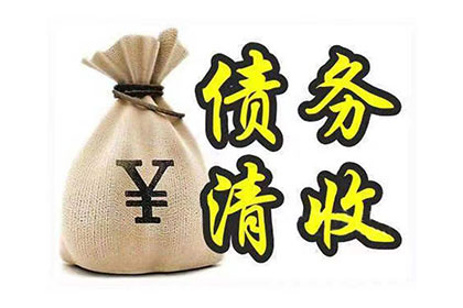 欠款多少可提起法律诉讼？