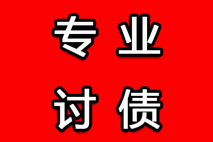 子女能否代为偿还被起诉者欠款？