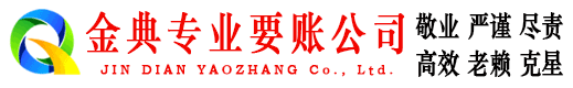 涡阳追账公司
